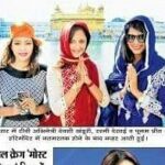 Devshi Khandur Instagram – @devshikhanduri #rashmidesai #poonampreet #amritsar #goldentemple  #waheguru_ji_ka_khalsa_waheguru_ji_ki_fateh