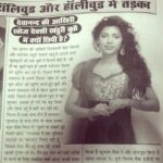 Devshi Khandur Instagram – @devshikhanduri #zara #movieactress #mayapuri #coverage #movie #kheltohabshuruhoga #shakaal #media #magic #gossip #spice #burka #bollywoodactress #article #devanandheroine #desi #filmyduniya #rumour #fun #follow #glamour #hijab #instafab #instagram #killer #kuri #latest #masala #no1