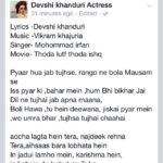 Devshi Khandur Instagram - @devshikhanduri #lyrics @vikram_khajuria #music #movie #thodalutfthodaishq @singermohommadirfan #romanticsong @palakmuchaal #superhit #singer #soulful #love #feelings #colours #climate #heart #valentine #pyarhowajabtujse #fresh #instafab #instagram #inspiration #songoftheyear #emotions #words #song #poetry #romanceonair #lovesong #bollywood