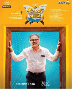 Dileep Instagram - ഈ പുതുവർഷത്തിൽ എന്റെ പുതിയ ചിത്രമായ 'കേശു ഈ വീടിന്റെ നാഥൻ' ഒരു വലിയ വിജയത്തിലേക് നയിക്കുന്ന എന്റെ എല്ലാ മലയാളീ പ്രേക്ഷകർക്കും ഹൃദയം നിറഞ്ഞ പുതുവത്സരാശംസകൾ❤