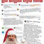 Dileep Instagram - Thank You all