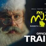 Dileep Instagram – Official Trailer Released #linksinbio