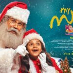 Dileep Instagram - #MySanta #SecondLook