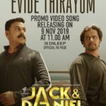 Dileep Instagram – Evide Thirayum – PROMO VIDEO SONG releasing on November 9 – 11 AM..