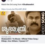 Dileep Instagram - New song 😊