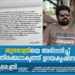 Dileep Instagram - 🙏