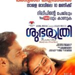 Dileep Instagram -