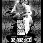 Dileep Instagram - നാളെ മുതൽ