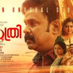 Dileep Instagram - #shubharathri #july6