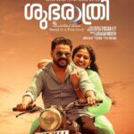 Dileep Instagram -