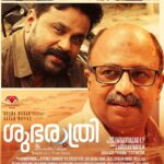 Dileep Instagram -