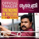 Dileep Instagram - Shubarathri Trailer https://youtu.be/Lf_dRr0FaW0