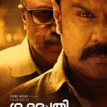 Dileep Instagram - #shubharathri
