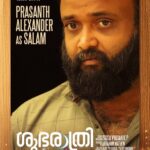 Dileep Instagram -