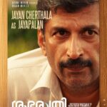 Dileep Instagram -