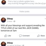Dileep Instagram – With all your blessings and support,revealing the TITLE LOGO of our next film JACK DANIEL tomorrow at 7pm