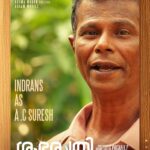 Dileep Instagram -
