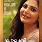 Dileep Instagram -