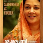 Dileep Instagram -