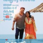 Dileep Instagram - #shubharathri