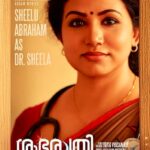 Dileep Instagram - #shubharathri