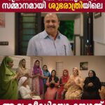 Dileep Instagram - Song https://youtu.be/koItnlMDn0Y