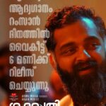 Dileep Instagram -
