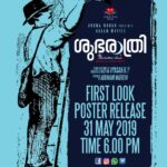 Dileep Instagram - #shubharathri