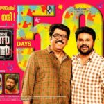 Dileep Instagram - Thank you all