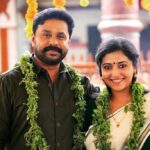 Dileep Instagram - ശുഭരാത്രി