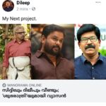 Dileep Instagram - #nextproject