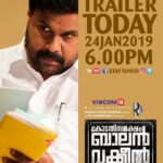 Dileep Instagram – #kodathisamakshambalanvakeel #trailerrelease #fromtoday