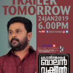 Dileep Instagram - #kodathisamakshambalanvakeel #KSBV #trailerrelease