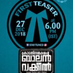 Dileep Instagram - #kodathisamakshambalanvakeel #teaser