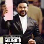 Dileep Instagram – Title look from Unnikrishnan B movie,
Rolling….. “KODATHI SAMAKSHAM BALAN VAKKEEL”