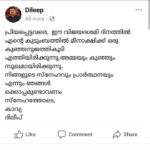 Dileep Instagram -