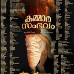 Dileep Instagram - നാളെ മുതൽ