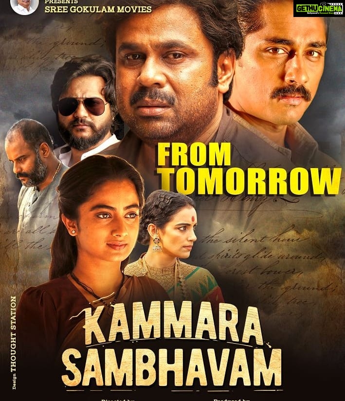 Dileep Instagram - #kammarasambhavam #fromtomorrow