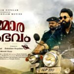Dileep Instagram - #kammarasambhavam #VishuRelease