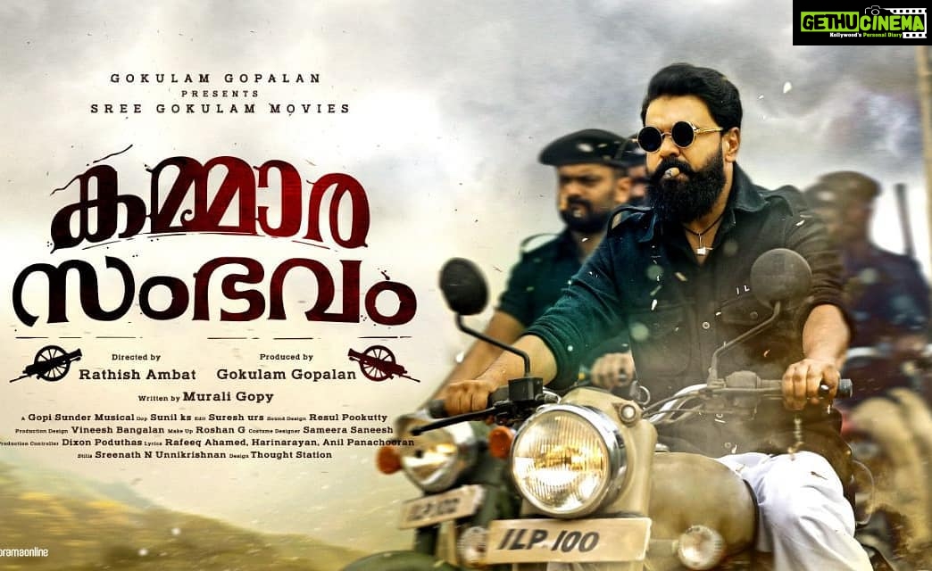 Dileep Instagram - #kammarasambhavam #VishuRelease