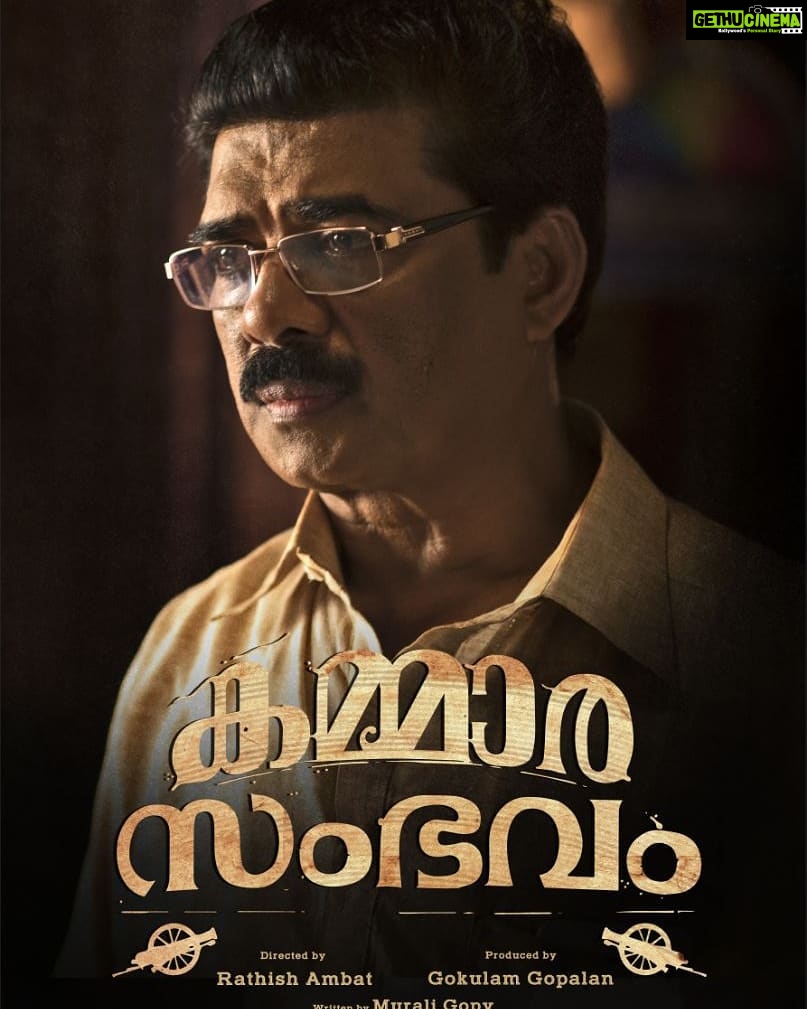 Dileep Instagram - #Vijayaragavan #kammarasambhavam