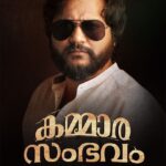 Dileep Instagram - കമ്മാര ചരിത്രം തിരുത്താൻ മല കടന്നെത്തിയവൻ !!! Bobby Simha as Pulikesi