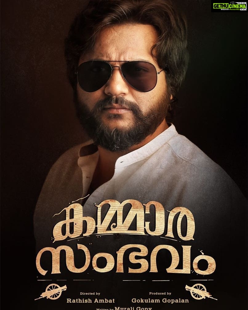 Dileep Instagram - കമ്മാര ചരിത്രം തിരുത്താൻ മല കടന്നെത്തിയവൻ !!! Bobby Simha as Pulikesi