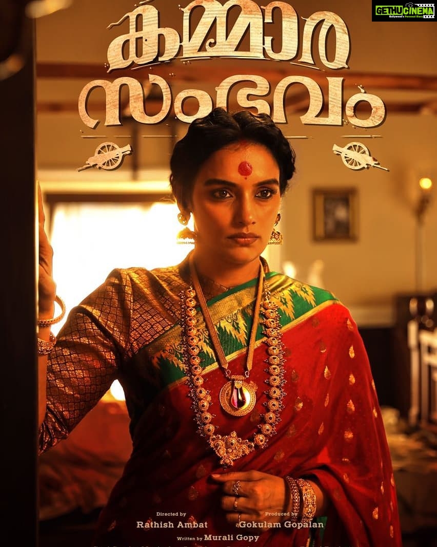 Dileep Instagram - ചരിത്രം തീരുന്നിടത്ത്... കഥകൾ തുടങ്ങുന്നു...!Shwetha Menon as Malayil Maheswari !!!