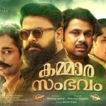 Dileep Instagram – #kammarasambhavam