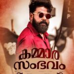 Dileep Instagram – #kammarasambhavam