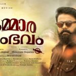 Dileep Instagram – #kammarasambhavam