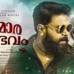 Dileep Instagram – #kammarasambhavam