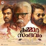 Dileep Instagram – #kammarasambhavam