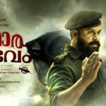 Dileep Instagram – #kammarasambhavam